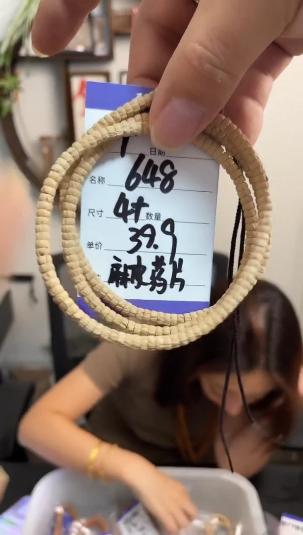 手串柏香籽/百香籽T648麻皮药片