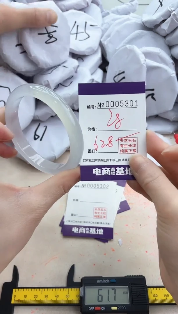 【闪购商品】玛瑙/玉髓手镯未镶嵌5301