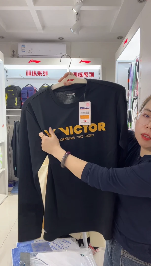 清仓款运动服球鞋配件不退换   男190码