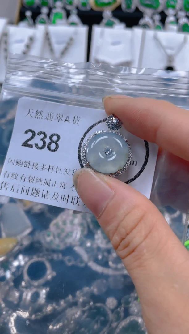 颈饰未镶嵌翡翠238