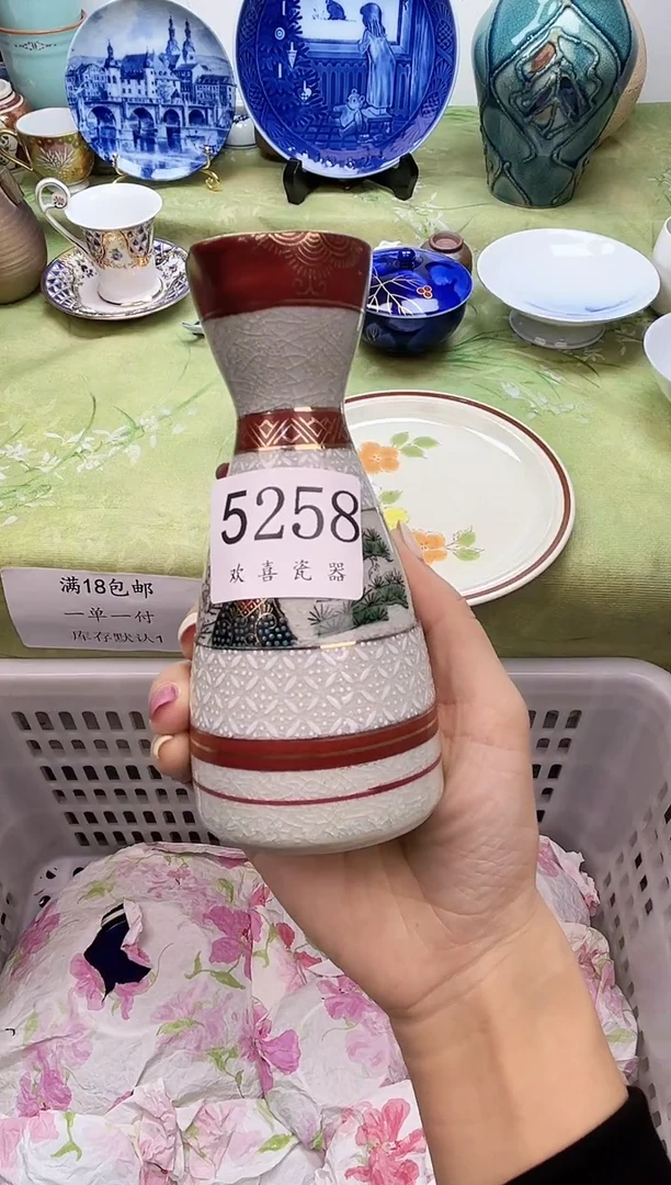 瓷片y***성           5258