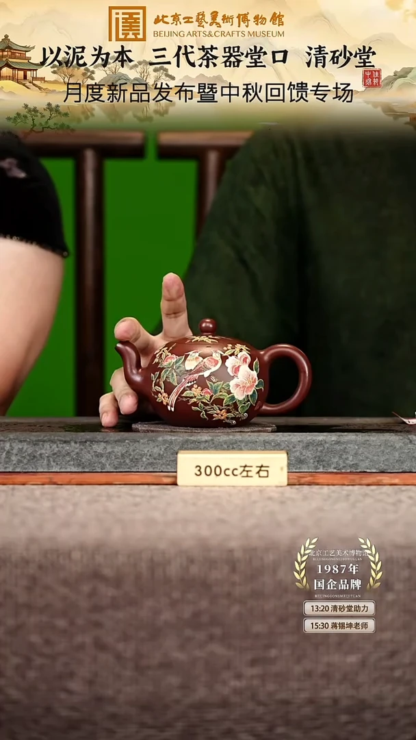 宜兴紫砂茶壶茶壶58