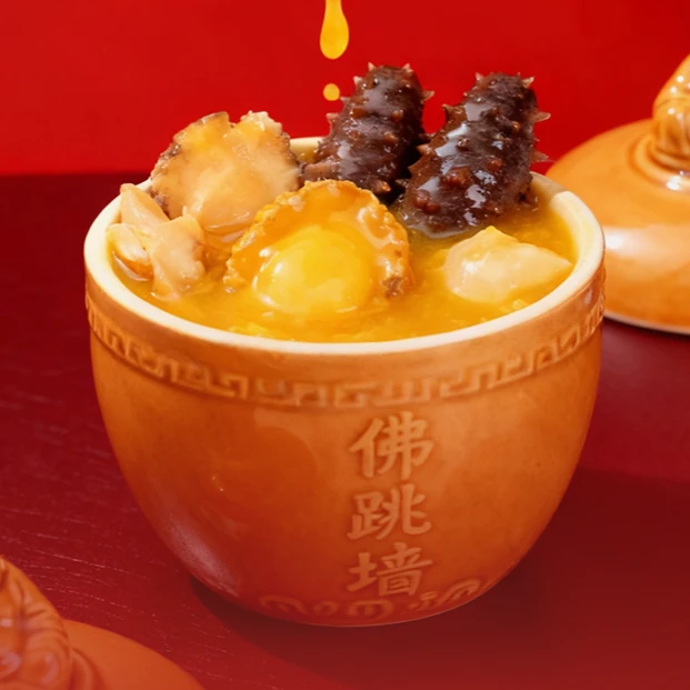 海皇御品【双12专属】正宗金汤佛跳墙加热即食滋补海参鲍鱼送礼ZB