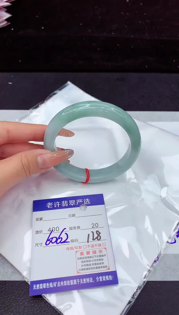翡翠手镯未镶嵌11111111111111