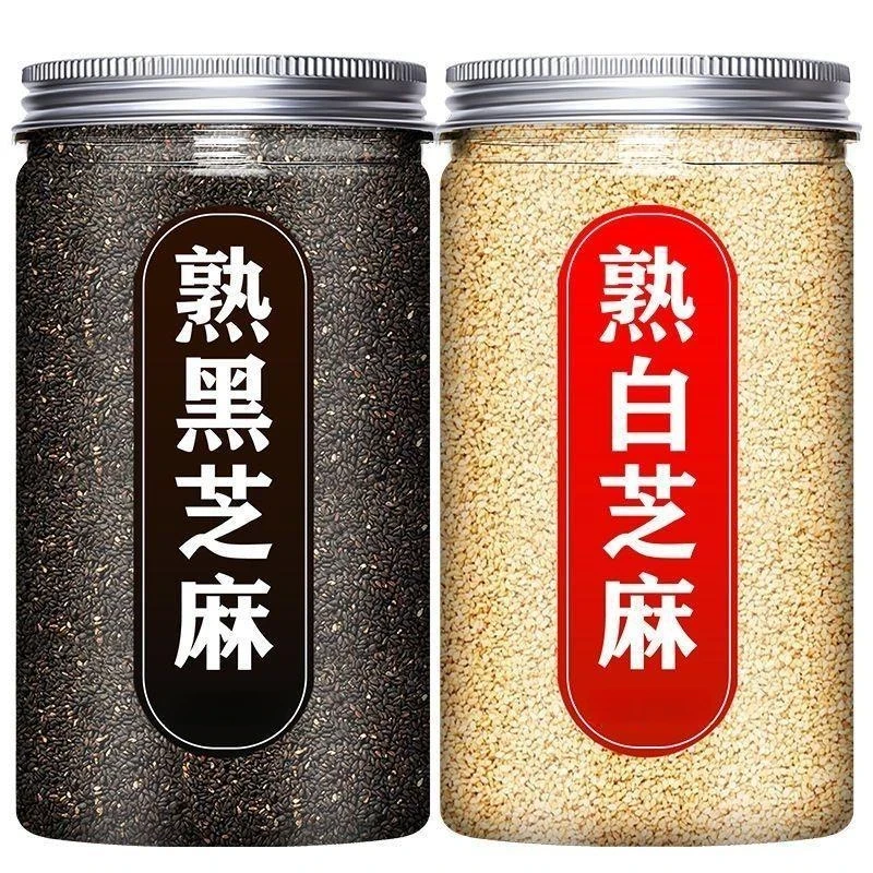 新货现炒熟芝麻粒熟黑芝麻熟白芝麻瓶装农家美味精品烘焙炒制