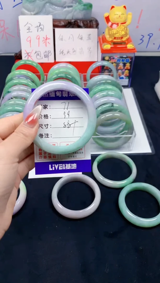 未镶嵌手镯翡翠71