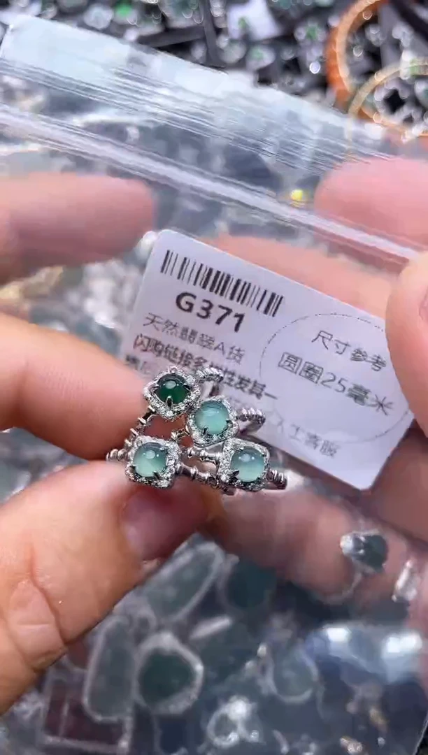 【闪购商品】翡翠颈饰未镶嵌G371戒指 多样性发其二