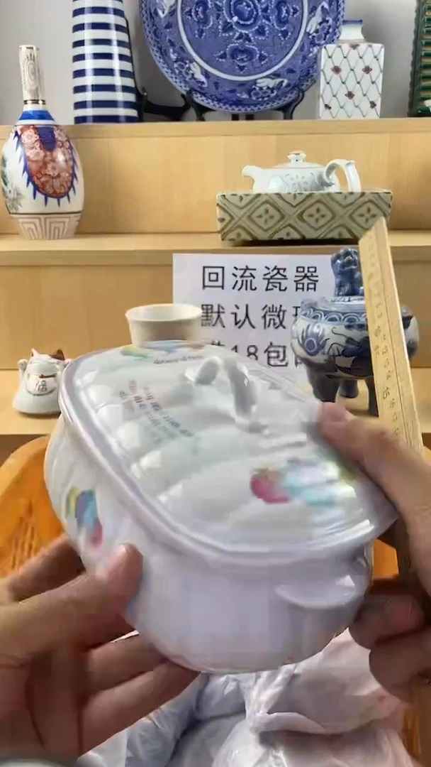 瓷片河****路新号开播 回流瓷器 默认微瑕 家人们蹲住了