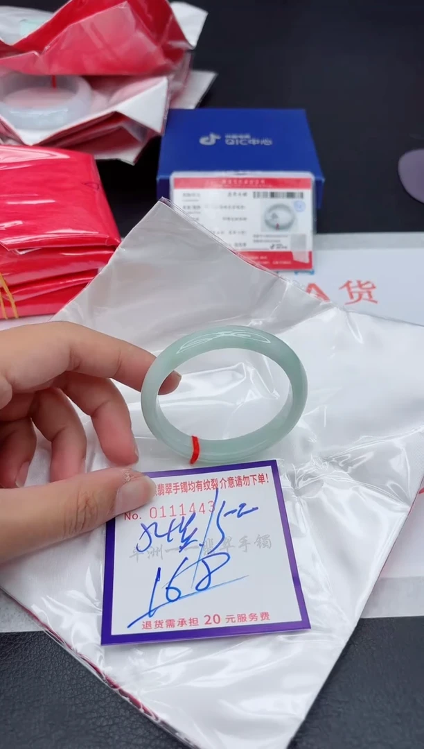 未镶嵌手镯翡翠11111111