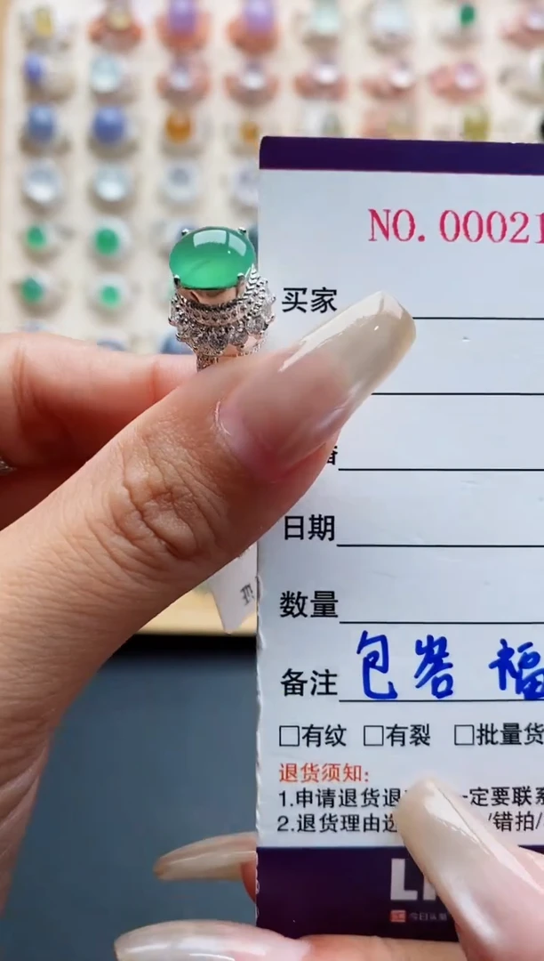 未镶嵌戒指翡翠天然缅甸翡翠A货111 7-9