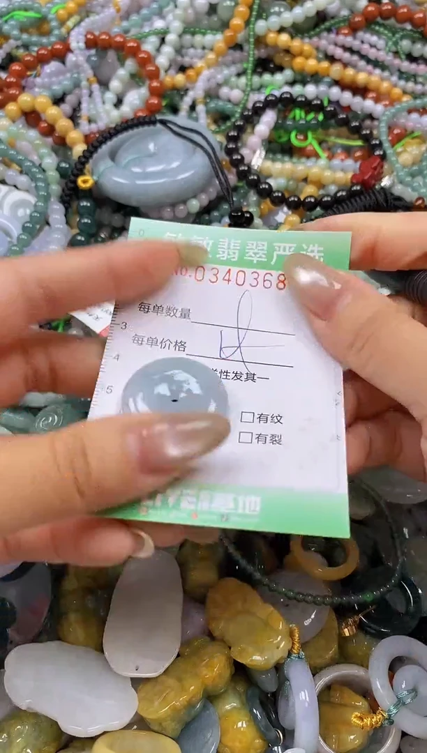 颈饰未镶嵌翡翠闪购0340368