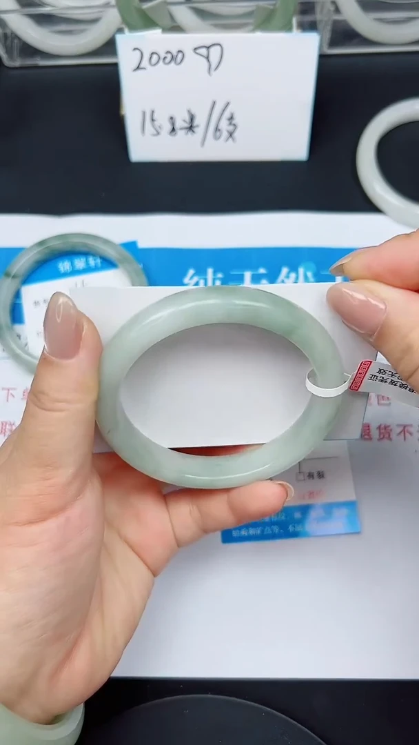 未镶嵌手镯石英质玉16-58/59