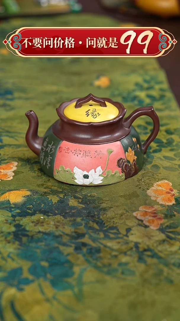 茶壶紫砂宜兴紫砂