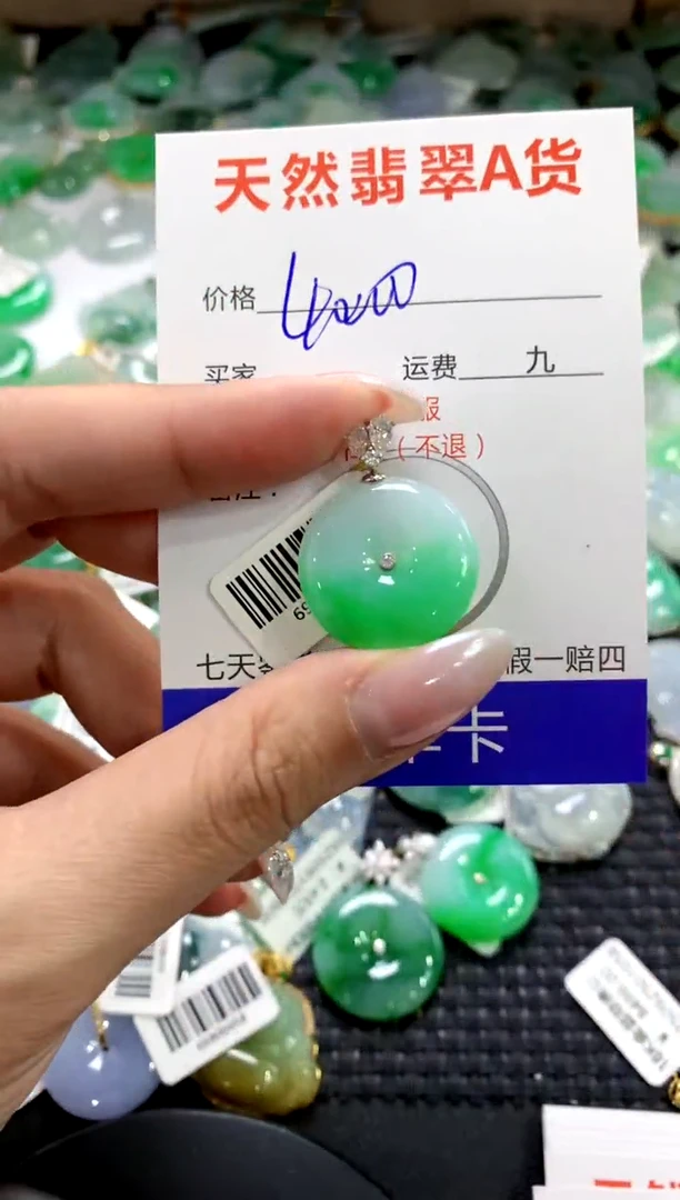 颈饰18K金镶嵌翡翠1