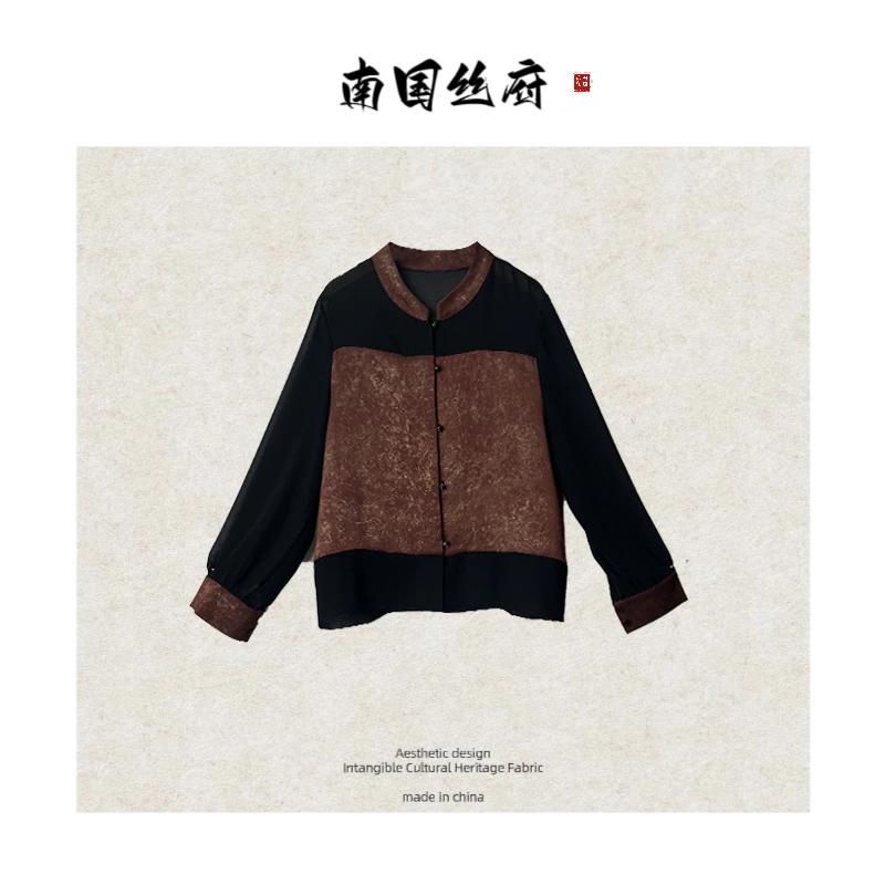 【三蒸九煮十八晒】薯莨非遗面料拼接乔其纱小衬衫·衣长55（TP066）