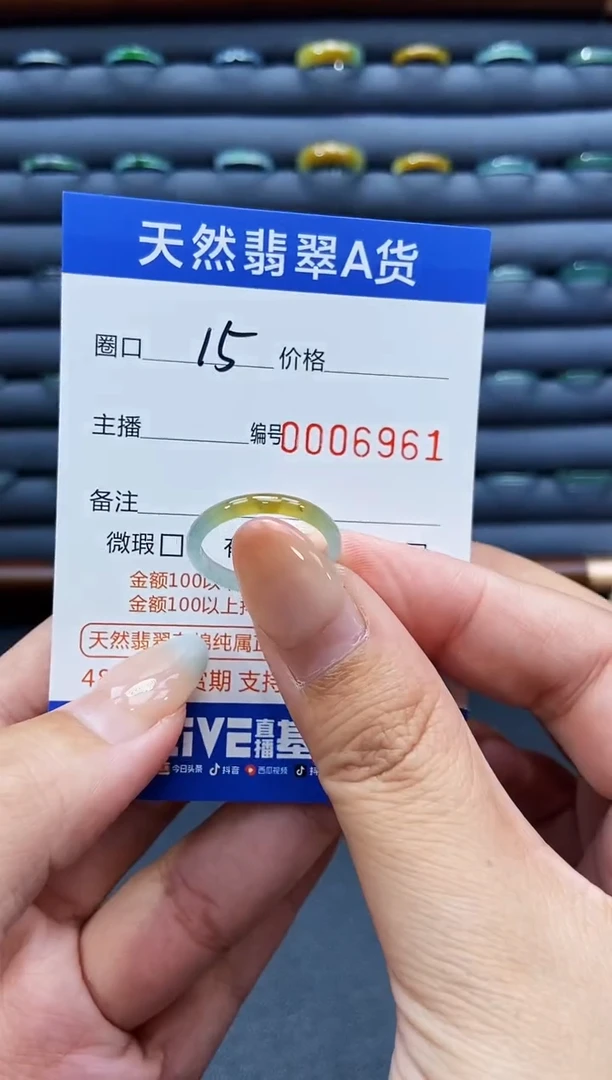 未镶嵌戒指翡翠戒圈