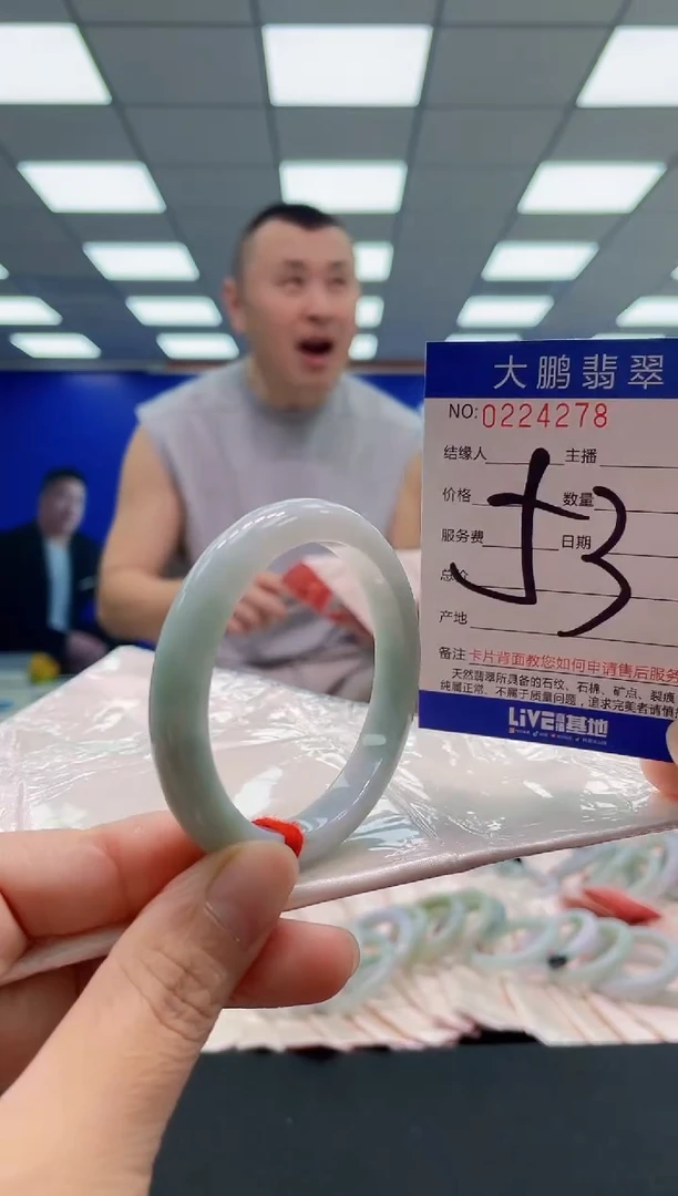 未镶嵌手镯翡翠AAAAAAAAA