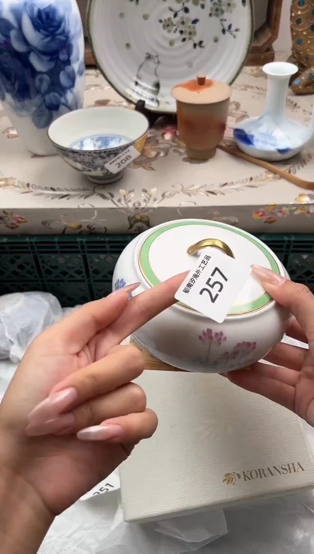 瓷片小*朵R         257