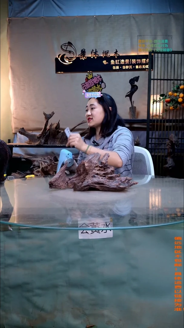 景沐沉木M472 38-16-16