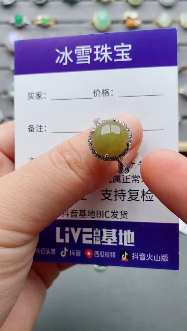 翡翠戒指银S925镶嵌一物一证