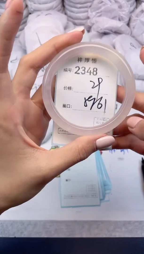 玛瑙/玉髓手镯未镶嵌2348