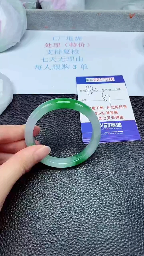 拍下以实物为准217376