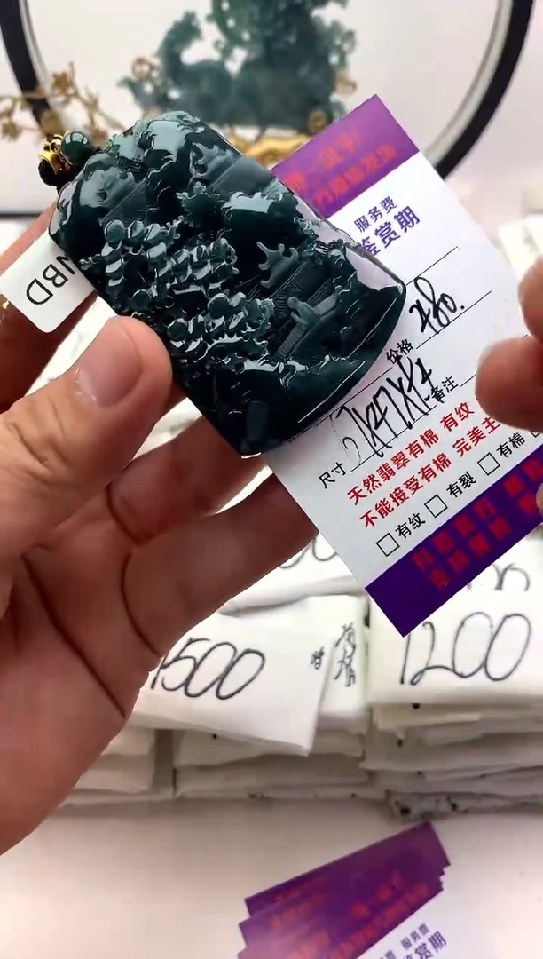 翡翠未镶嵌颈饰山水牌