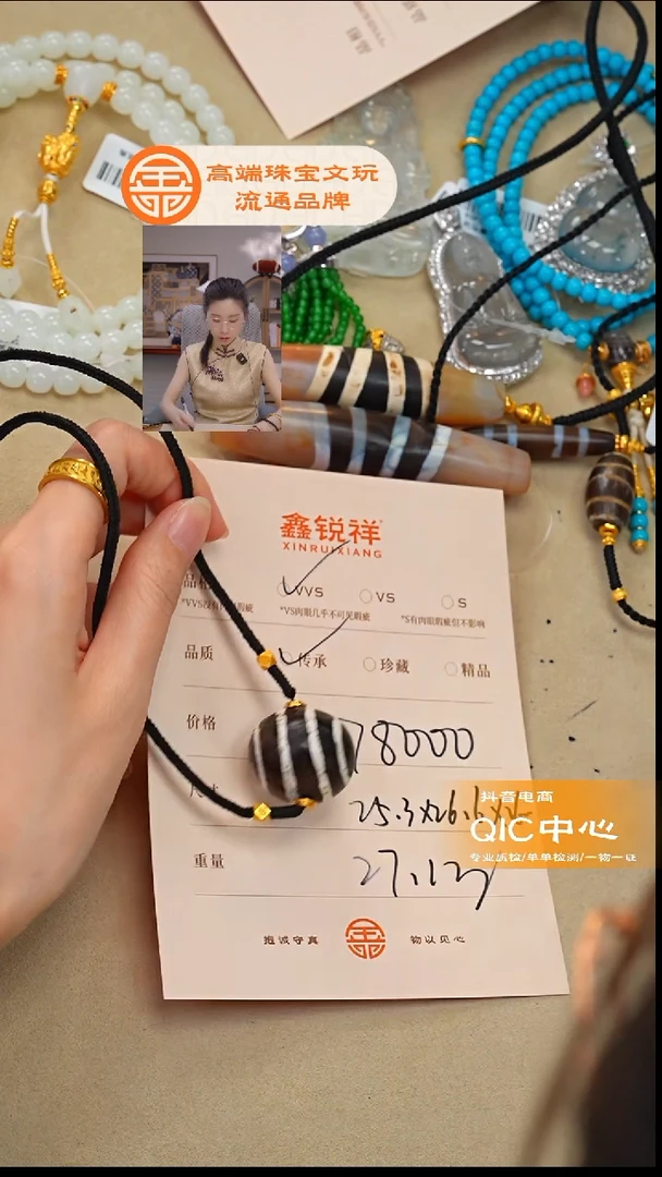 未镶嵌玛瑙/玉髓珠宝奇石小*玛瑙