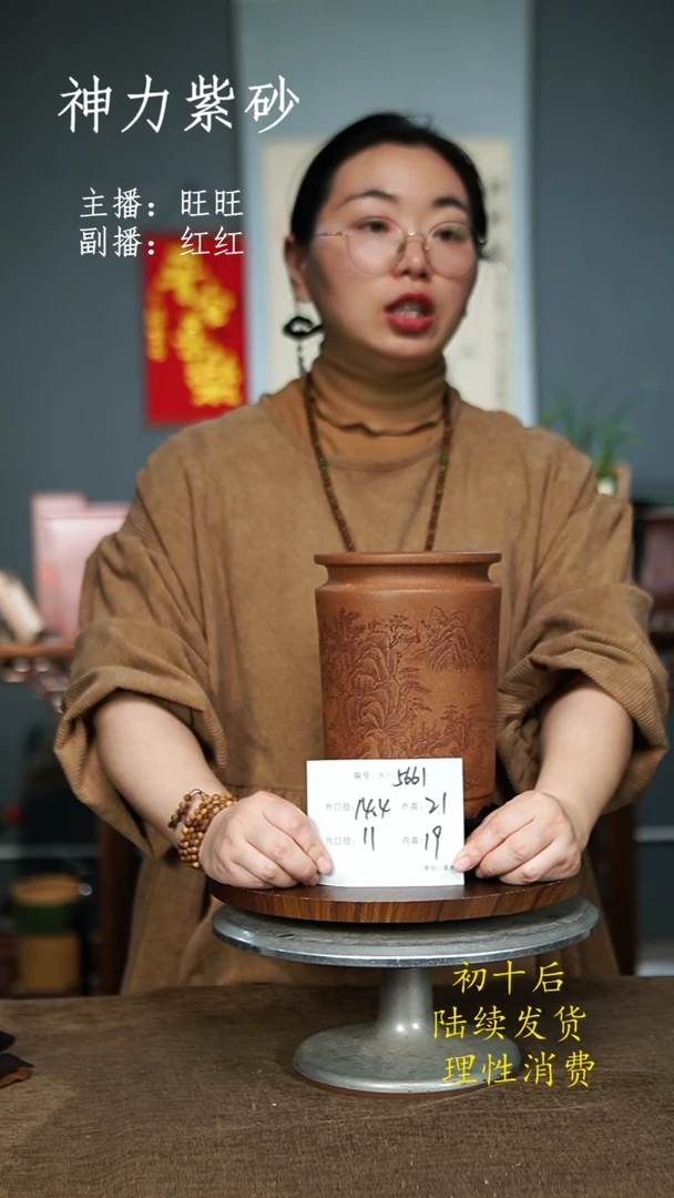 【闪购商品】紫砂花盆5661 +S 紫砂花盆