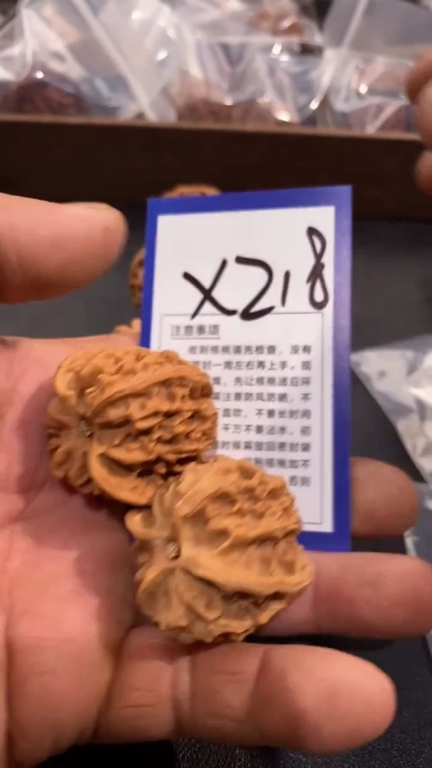 文玩核桃把件39苹果园