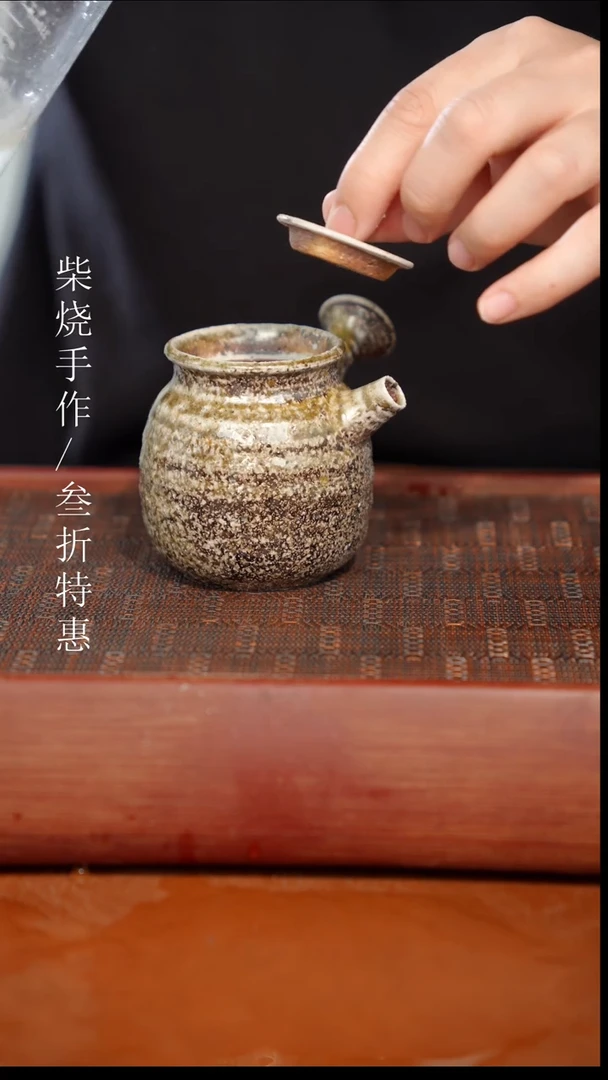 陶瓷奢瓷/瑞寅柴烧茶器（壶）139