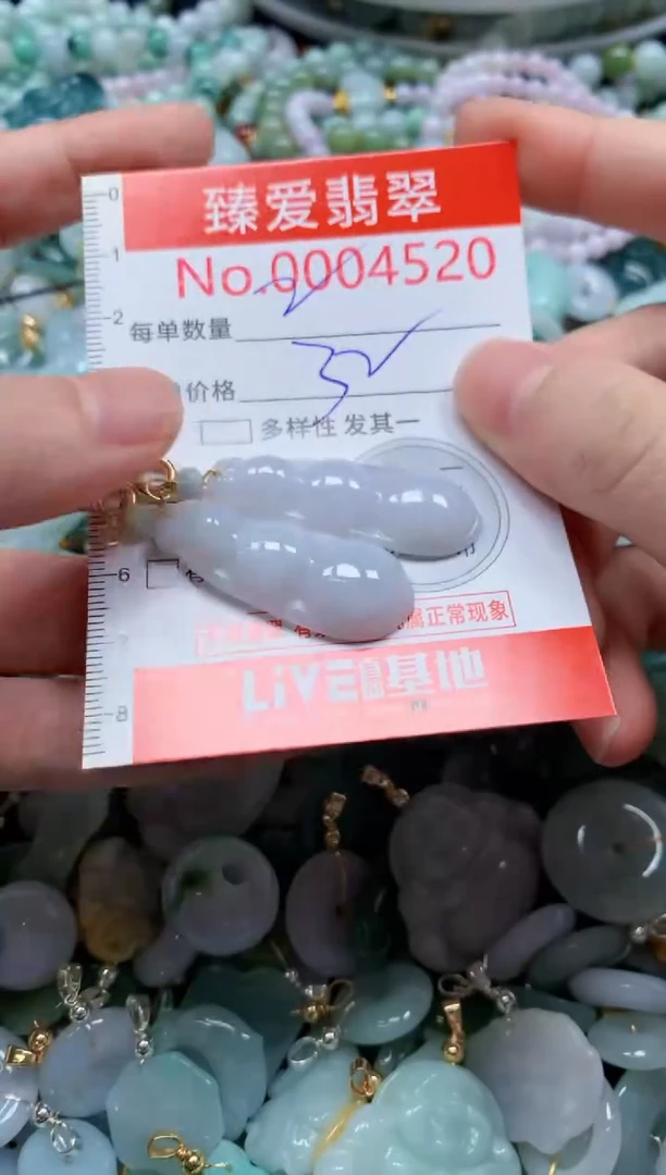 翡翠未镶嵌吊坠(不含链)4520