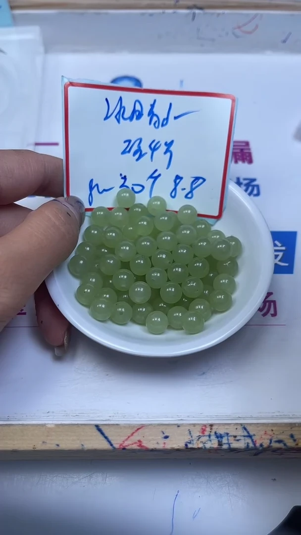 未镶嵌散珠石英质玉L348 冰 晴 水8mm30颗8.8元