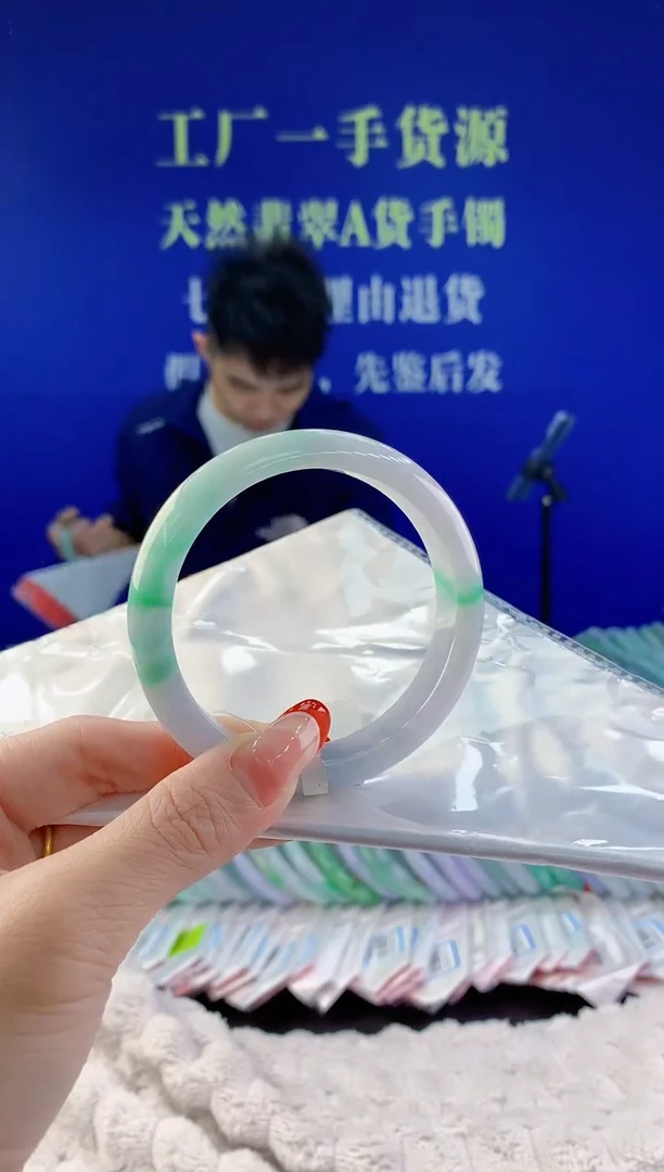 【闪购商品】翡翠手镯未镶嵌50天然A货翡翠