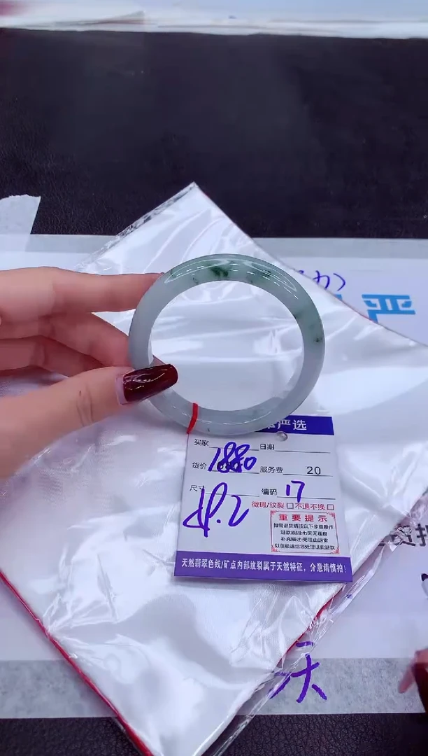 【闪购商品】翡翠手镯未镶嵌11111111111