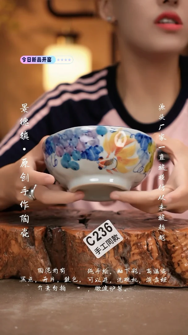 其他C236新十二器瓷器