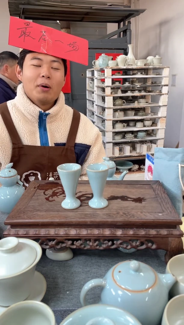 【闪购商品】瓷片天青 锥形小酒杯一对