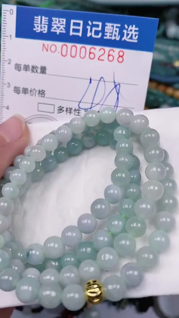 【闪购商品】翡翠颈饰未镶嵌00006268