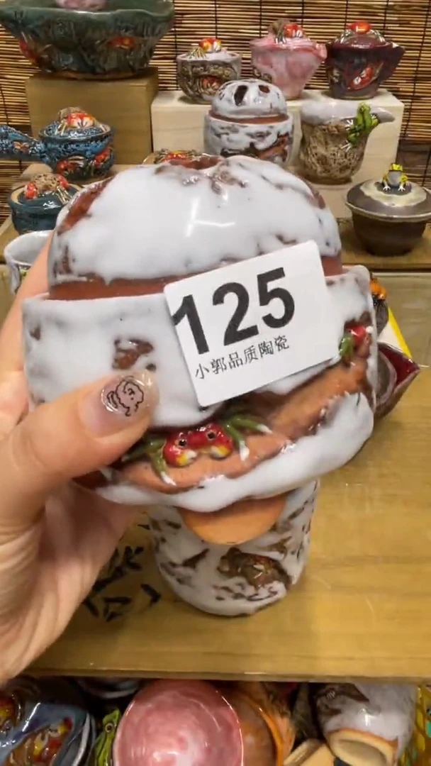 ?****?125精美粗陶手工柴烧
