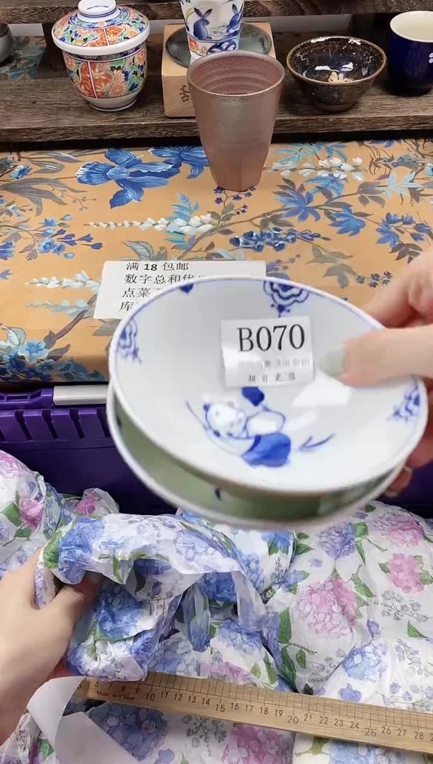 瓷片点*…                A070