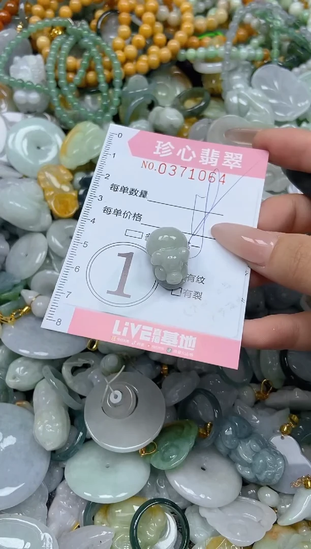 颈饰未镶嵌翡翠闪购0371064
