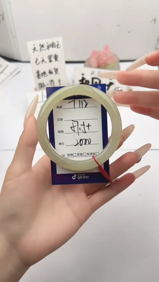 未镶嵌手镯和田玉微色差T112