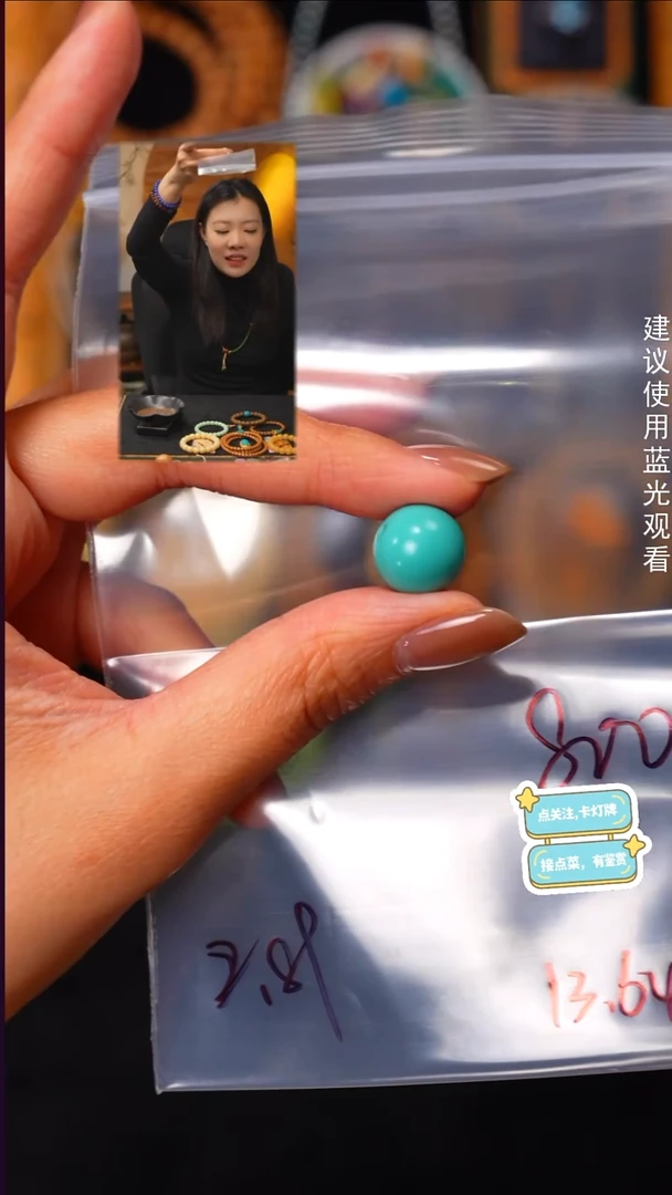 未镶嵌绿松石1付*见山文玩珠宝回血