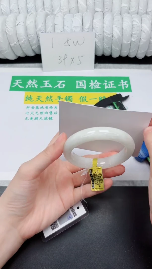 未镶嵌手镯和田玉131-53.1B