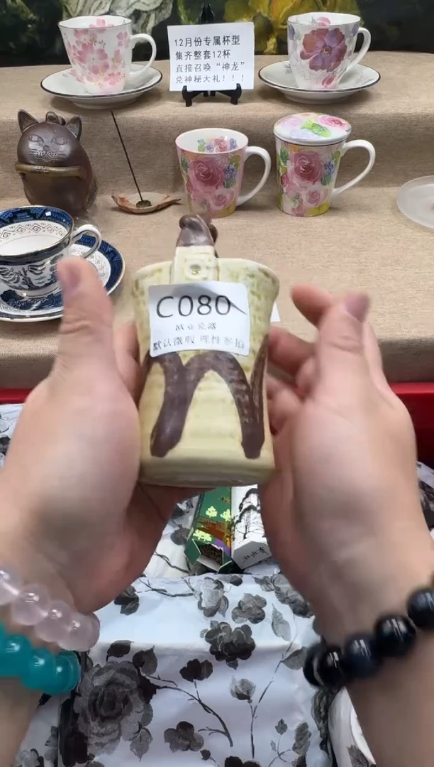 瓷片心*～瓷片    C080