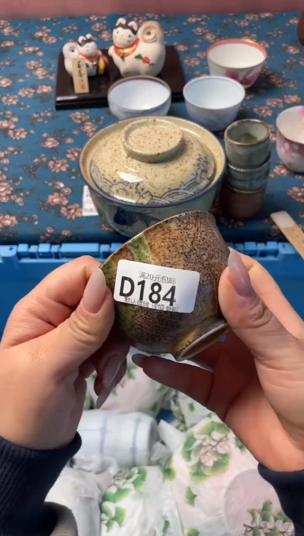 瓷片万***主瓷器瓷器D184