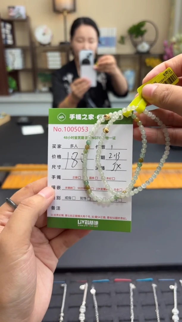 【闪购商品】翡翠手串未镶嵌多样性发货/拍一发一