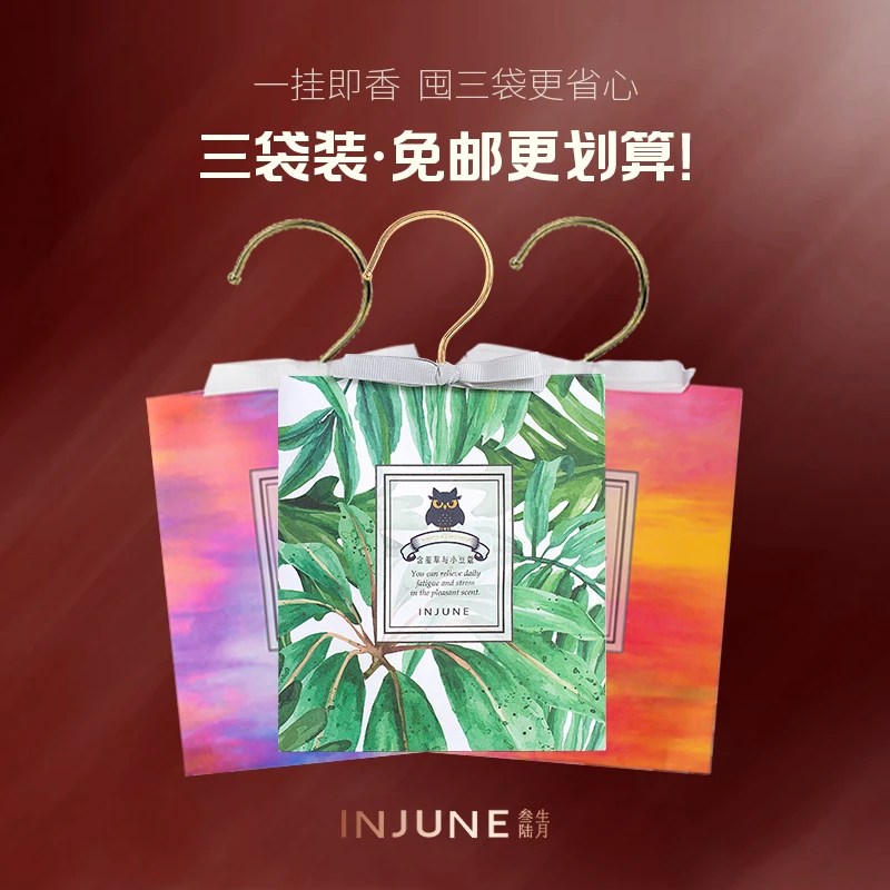 INJUNE【三袋装】衣柜香薰衣橱薰香包袋家用室内持久香氛花香卧室