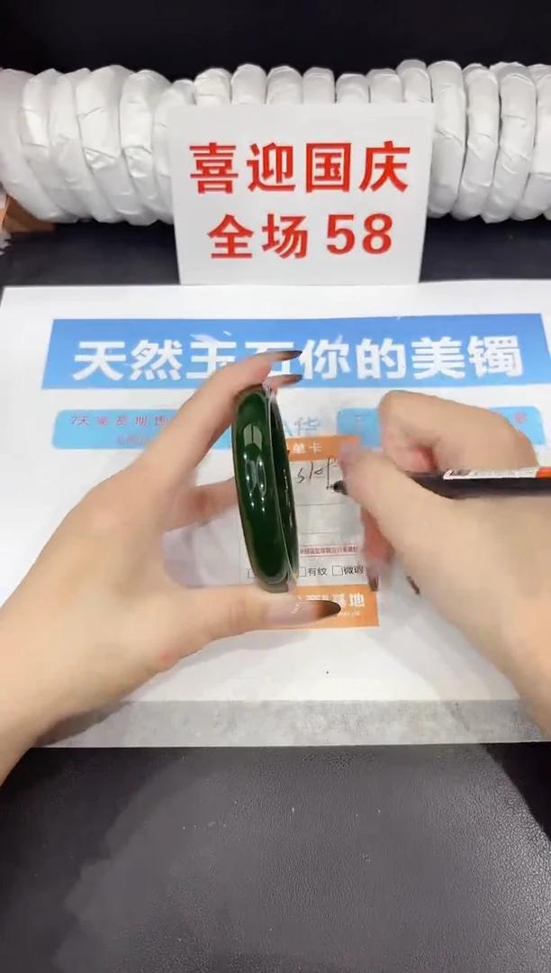 未镶嵌手镯石英质玉s109-65