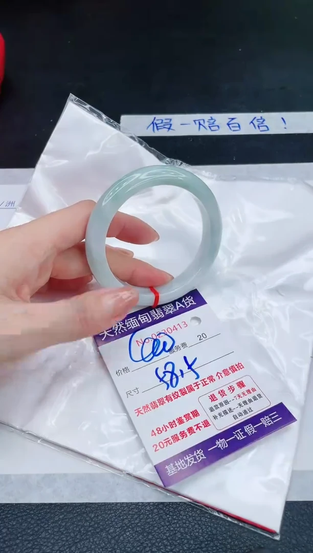 未镶嵌手镯翡翠400.00000